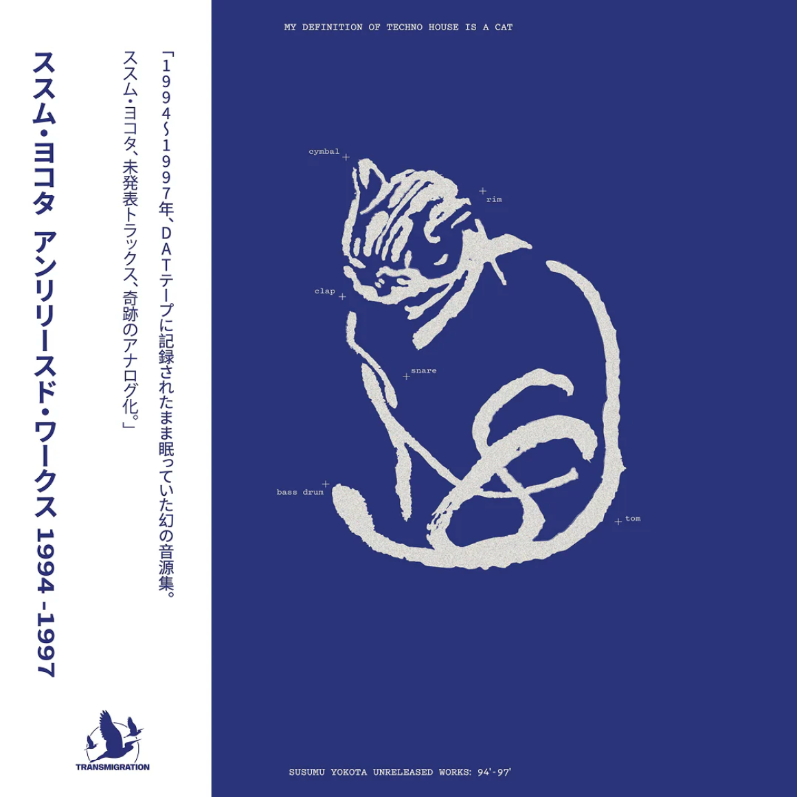 Susumu Yokota - Unreleased Works '94-'97 LP