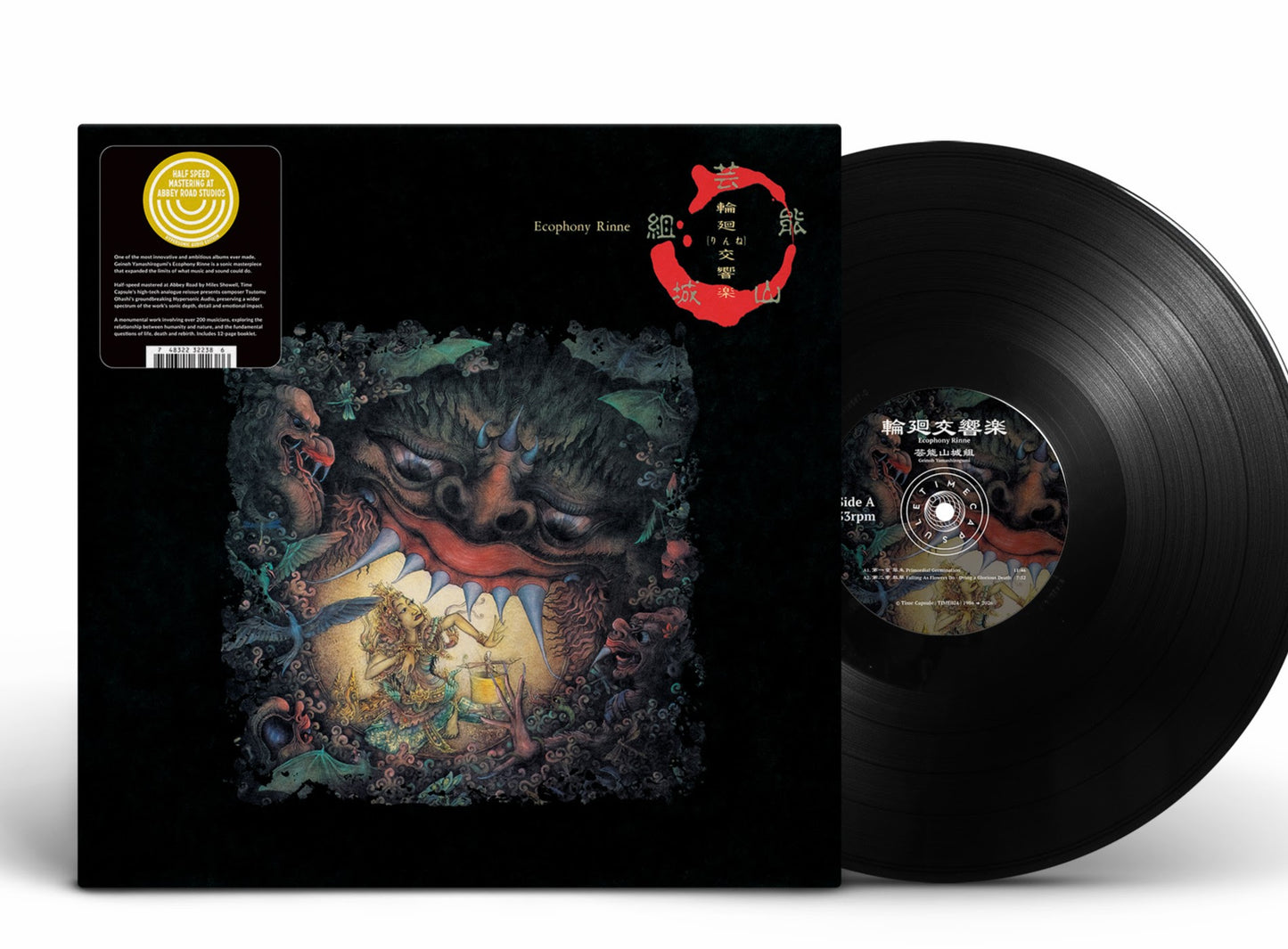 Genioh Yamashirogumi - Ecophony Rinne LP (Gold sticker version)
