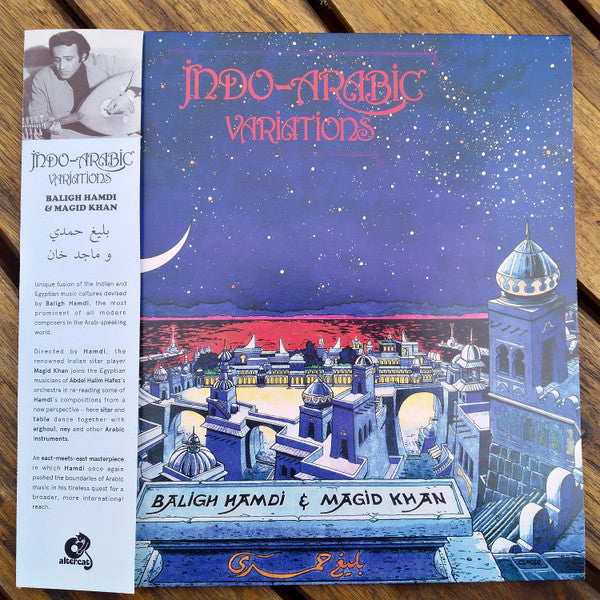 بليغ حمدي & Magid Khan : Indo-Arabic Variations (LP, Album, RE)