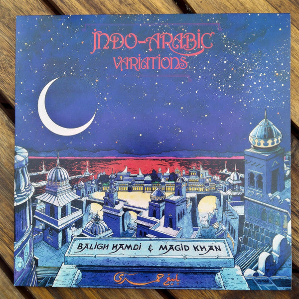 بليغ حمدي & Magid Khan : Indo-Arabic Variations (LP, Album, RE)