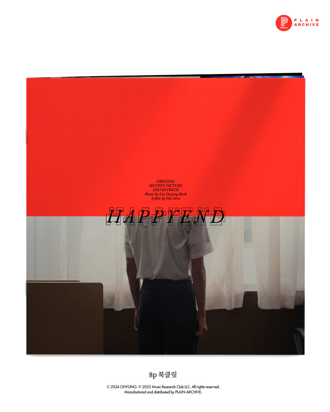 Happy End OST LP