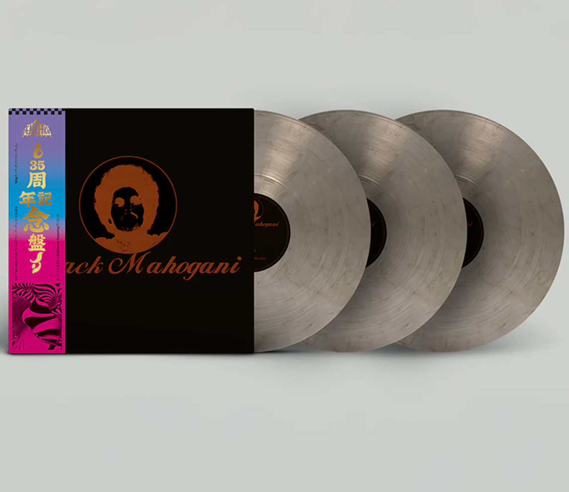 Moodymann - Black Mahogani LP