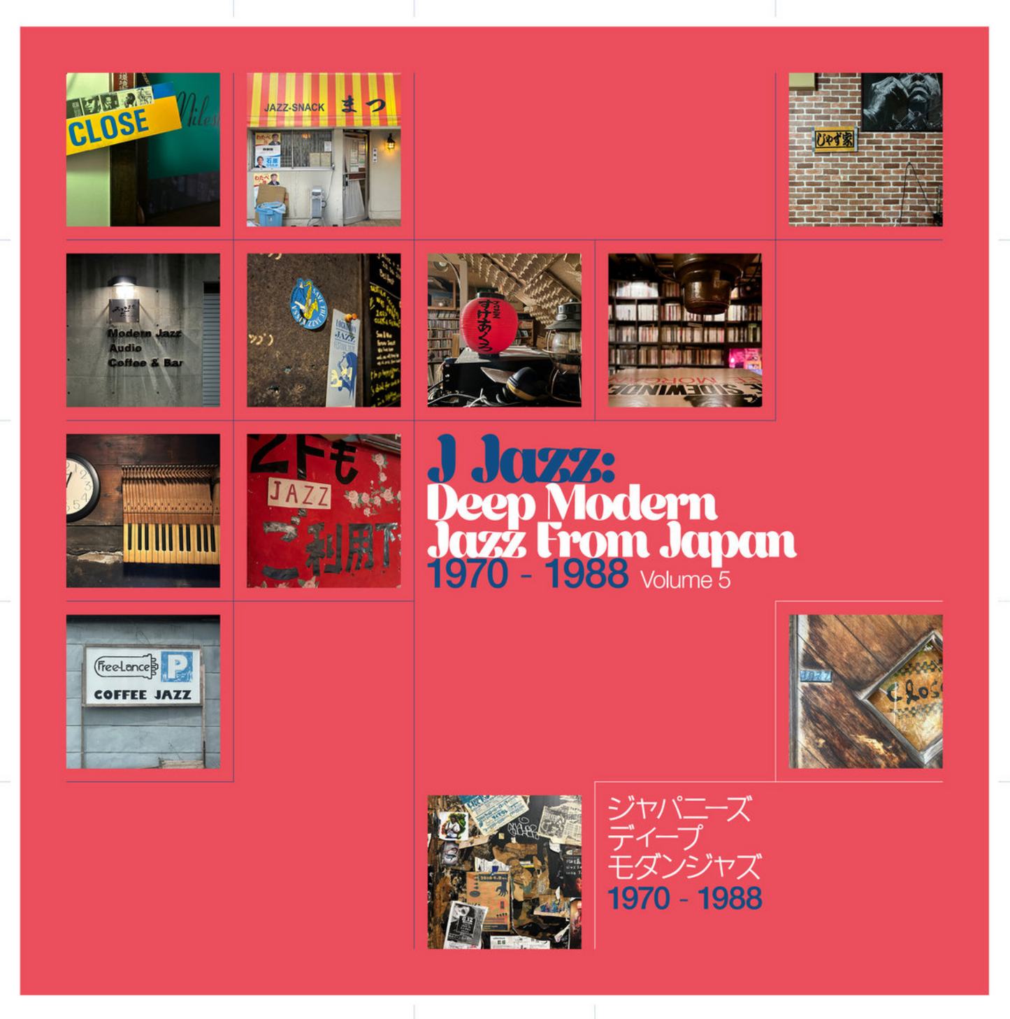 J Jazz volume 5: Deep Modern Jazz From Japan 1970-1988 LP