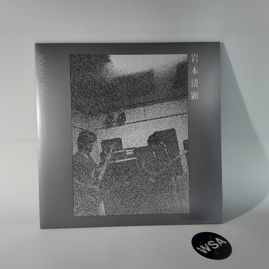 Kiyoaki Iwamoto - Sougi+ EP 10 inch