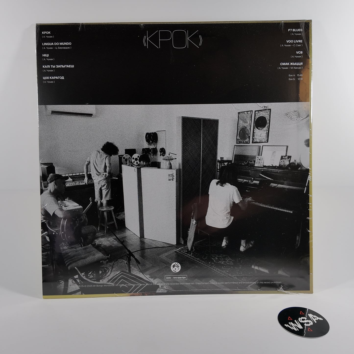 Soyuz - Krok LP