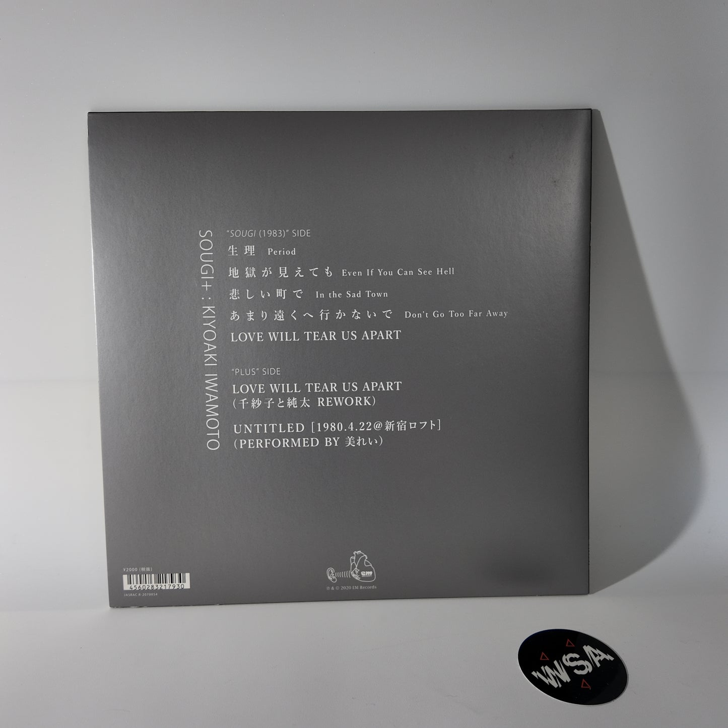 Kiyoaki Iwamoto - Sougi+ EP 10 inch