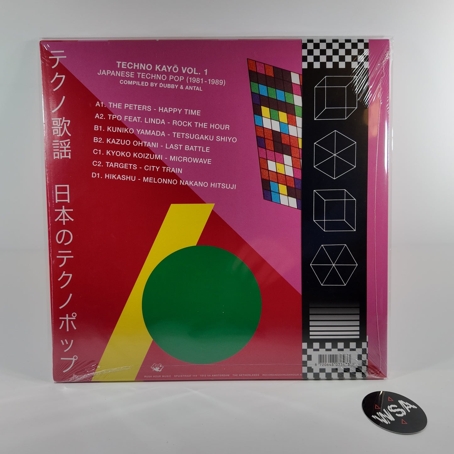 Techno Kayo Vol 1 - Japanese Techno Pop (1981-1989) LP