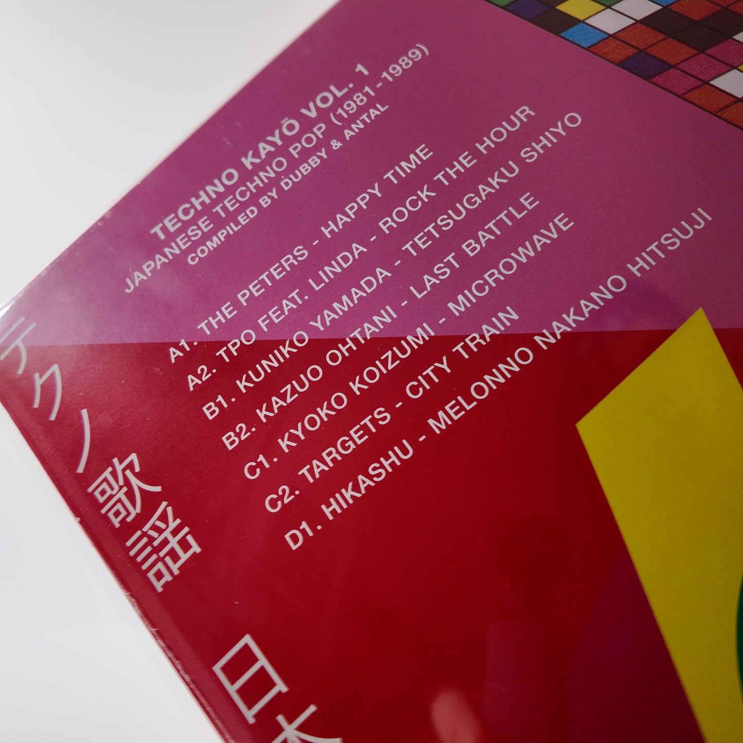 Techno Kayo Vol 1 - Japanese Techno Pop (1981-1989) LP